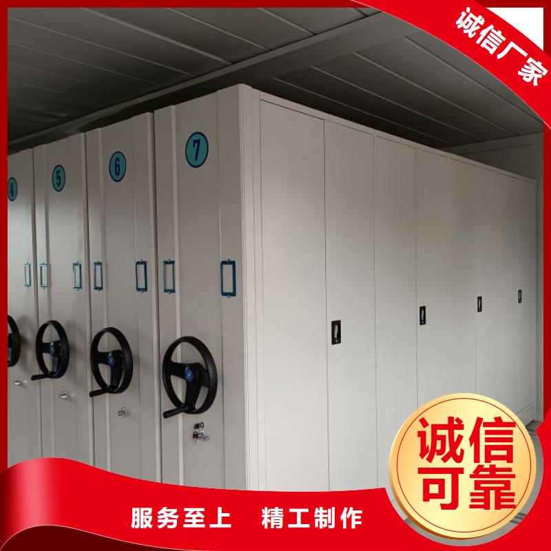 用户认可的摇把式档案密集柜厂家