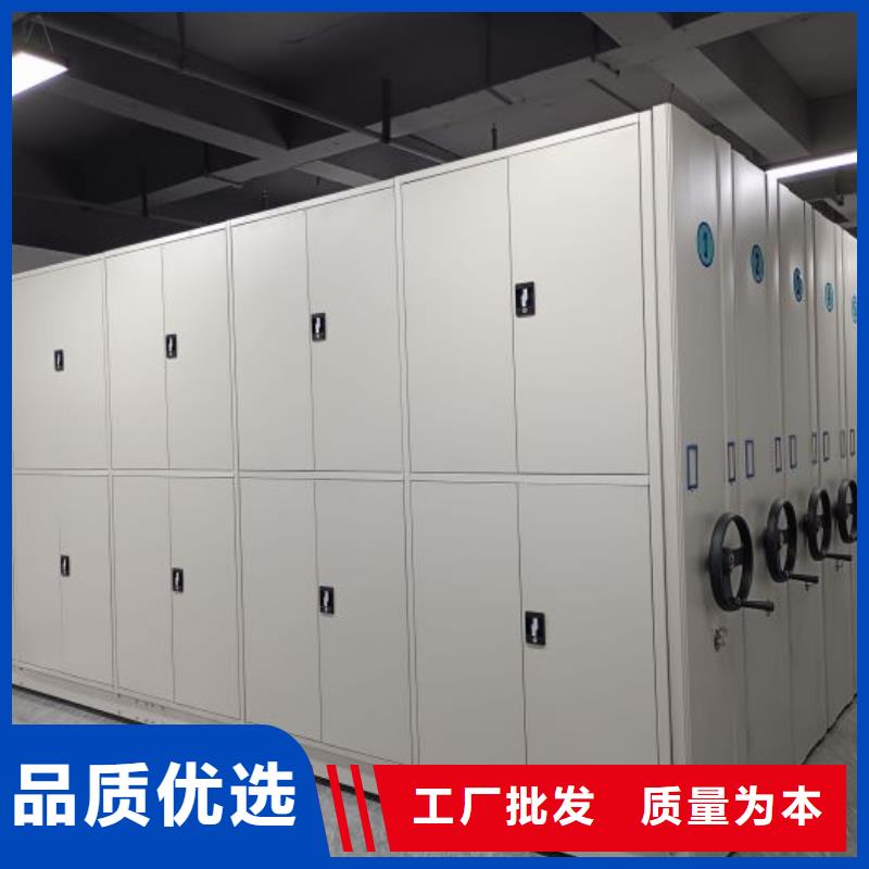 图书密集柜更多详情点击