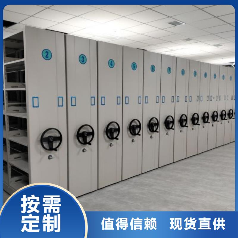 档案库房电动密集架工厂直营