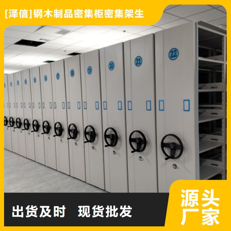 优惠的图书馆智能密集书架厂家