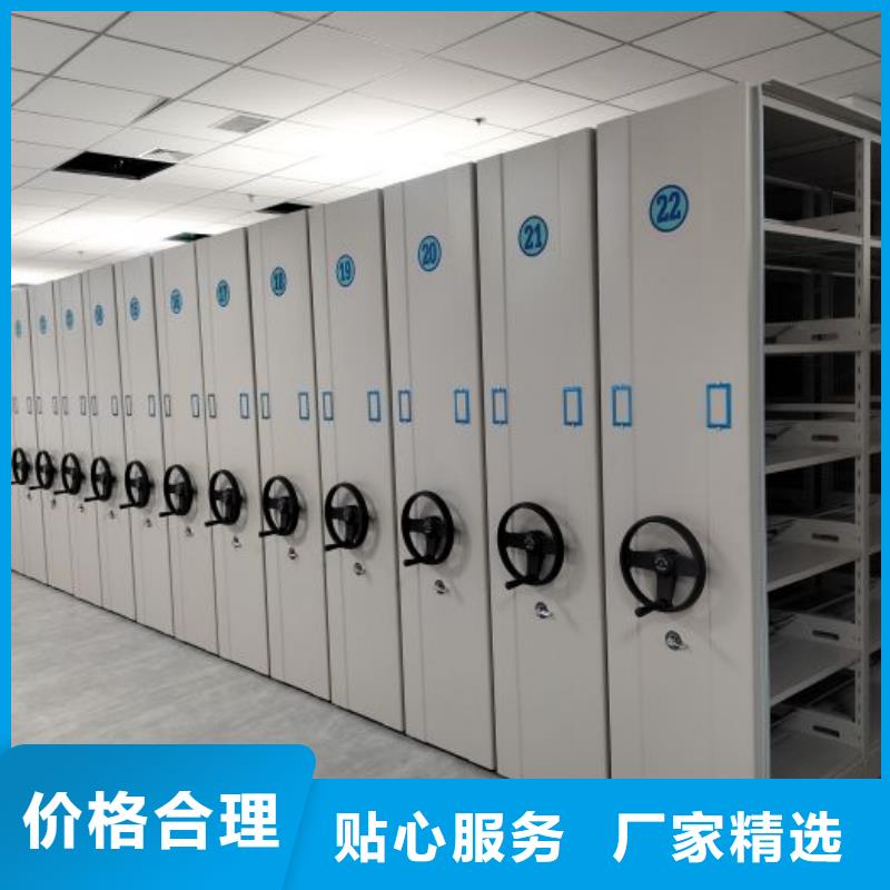 档案库房电动密集架工厂直营