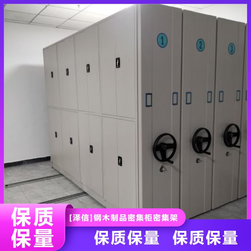 质量优的移动式密集柜实体厂家