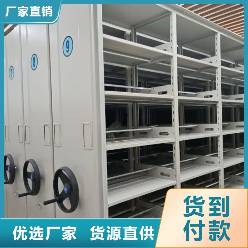支持定制的全封闭移动密集架经销商