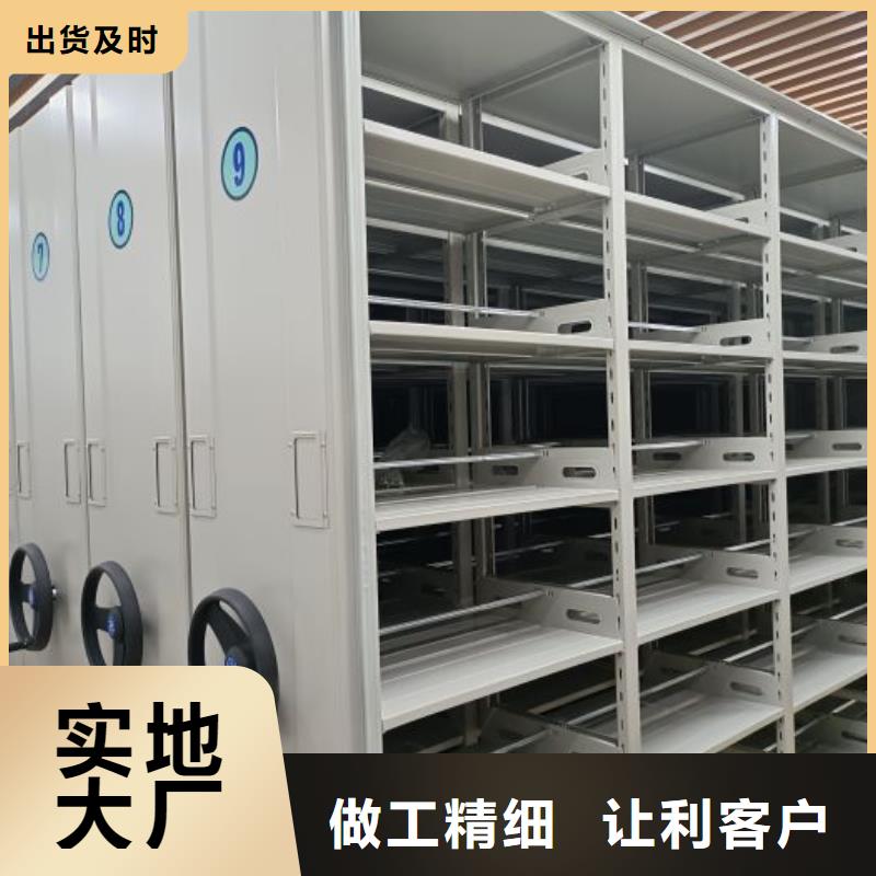 产品问题的解决方案【泽信】光盘密集柜