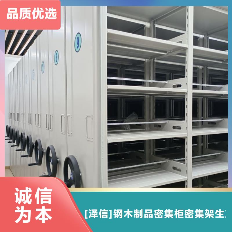 产品问题的解决方案【泽信】光盘密集柜