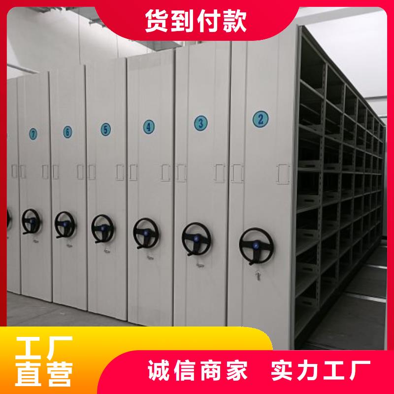 正道经营【泽信】手动密集柜