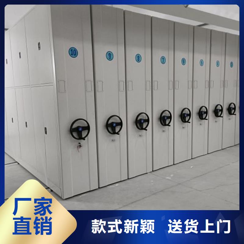 和谐创造【泽信】实物留样密集柜