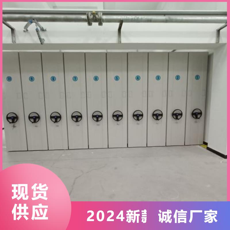 标本密集架制造
