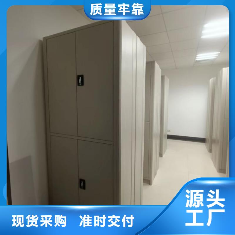 标本密集架制造