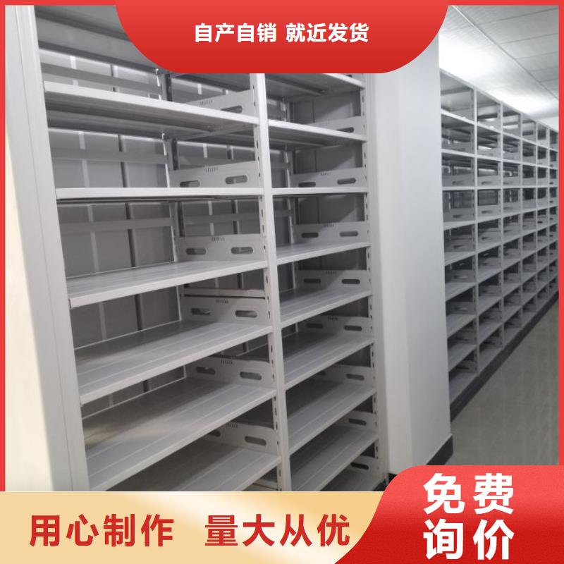 说明书【泽信】移动密集铁柜