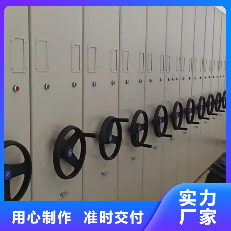 用户认可的摇把式档案密集柜厂家