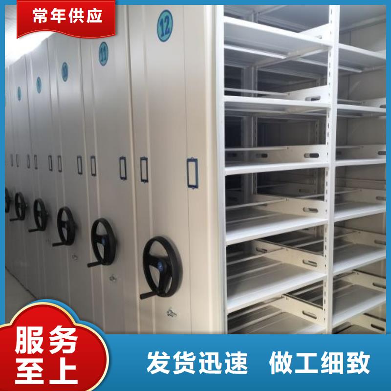 厂家站在角度提出的推广方案【泽信】档案室手动密集架
