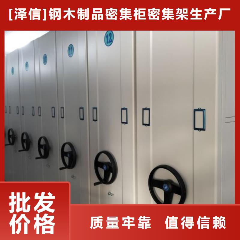 图书档案架发货快速
