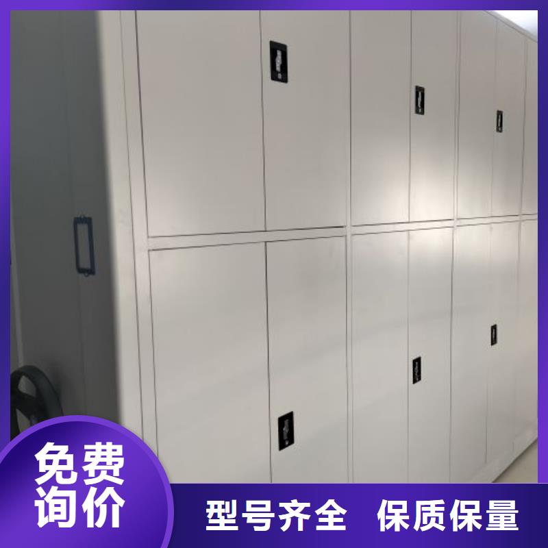 诚信遵守【泽信】密集档案柜