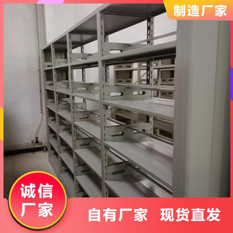 网上促销【泽信】档案资料密集柜