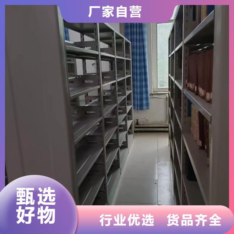 图书密集柜更多详情点击