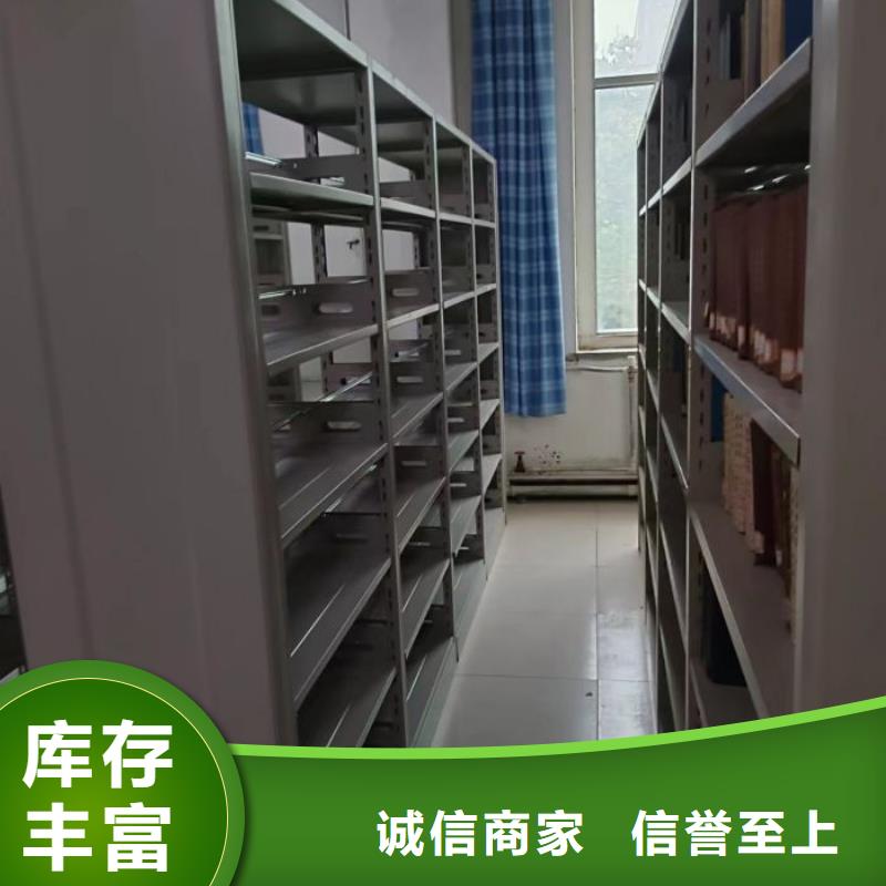 移动式密集架大量供应厂家
