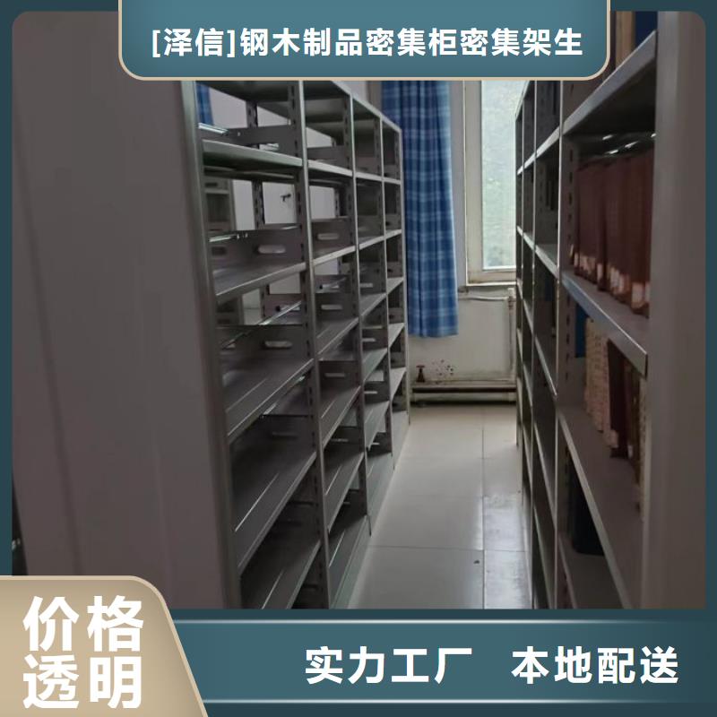 ：书画密集柜