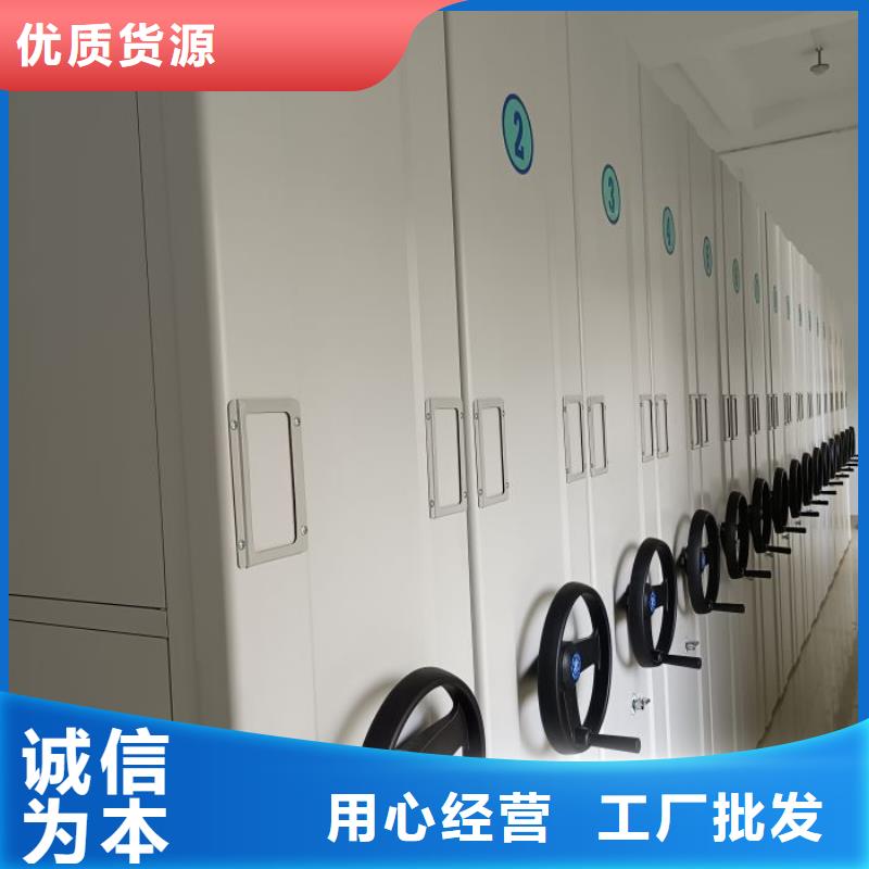 创造为魂【泽信】箱式密集柜