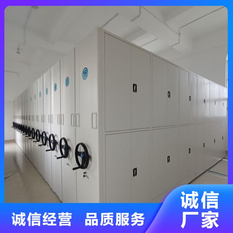 优惠的图书馆智能密集书架厂家