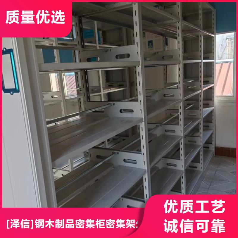 迎接变化【泽信】档案管理密集柜