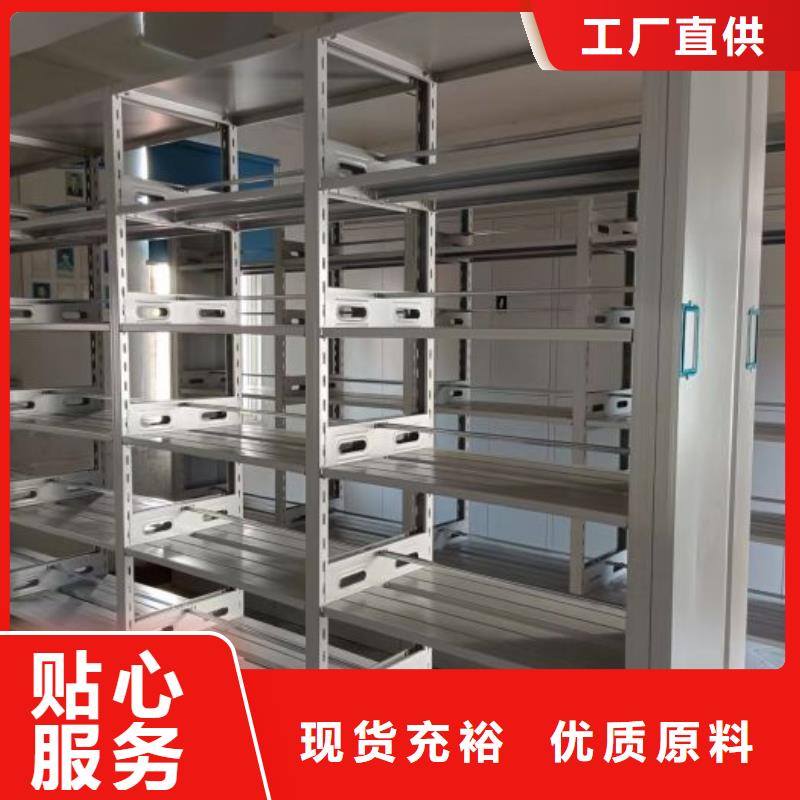 值得信赖的办公密集架
