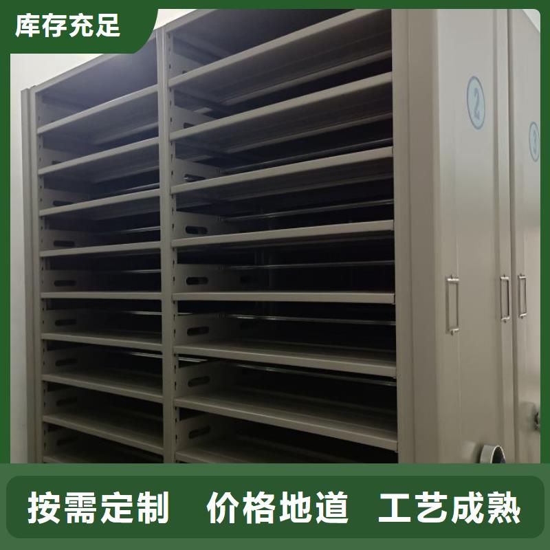 手摇动密集架工厂