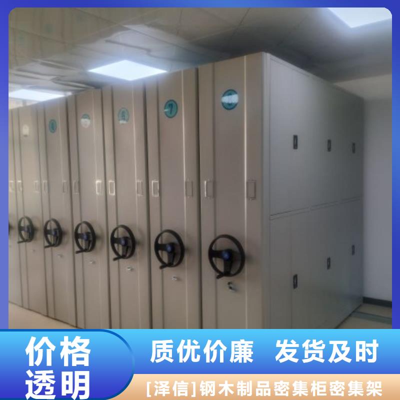 档案室手摇密集架来厂实地考察