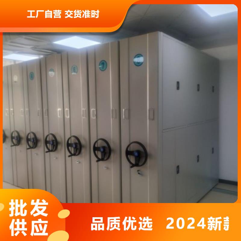 和谐创造【泽信】实物留样密集柜