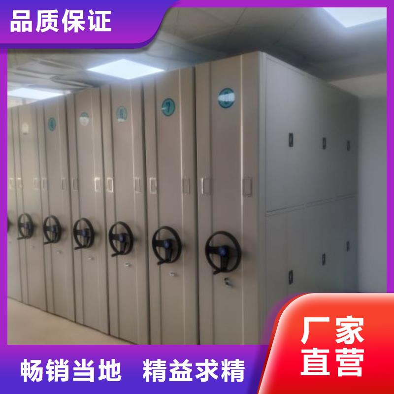 手摇档案密集架企业-大品牌