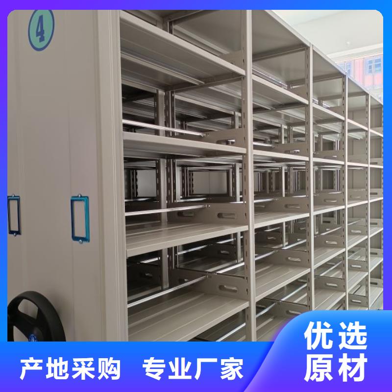 咨询合作【泽信】智能电表库密集架