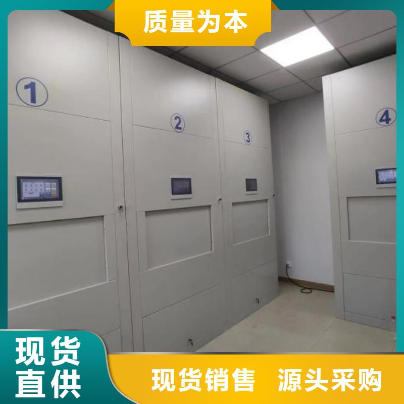 档案存放密集柜品质
