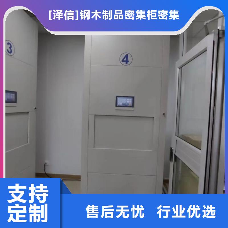 哪家好的【泽信】手动档案柜