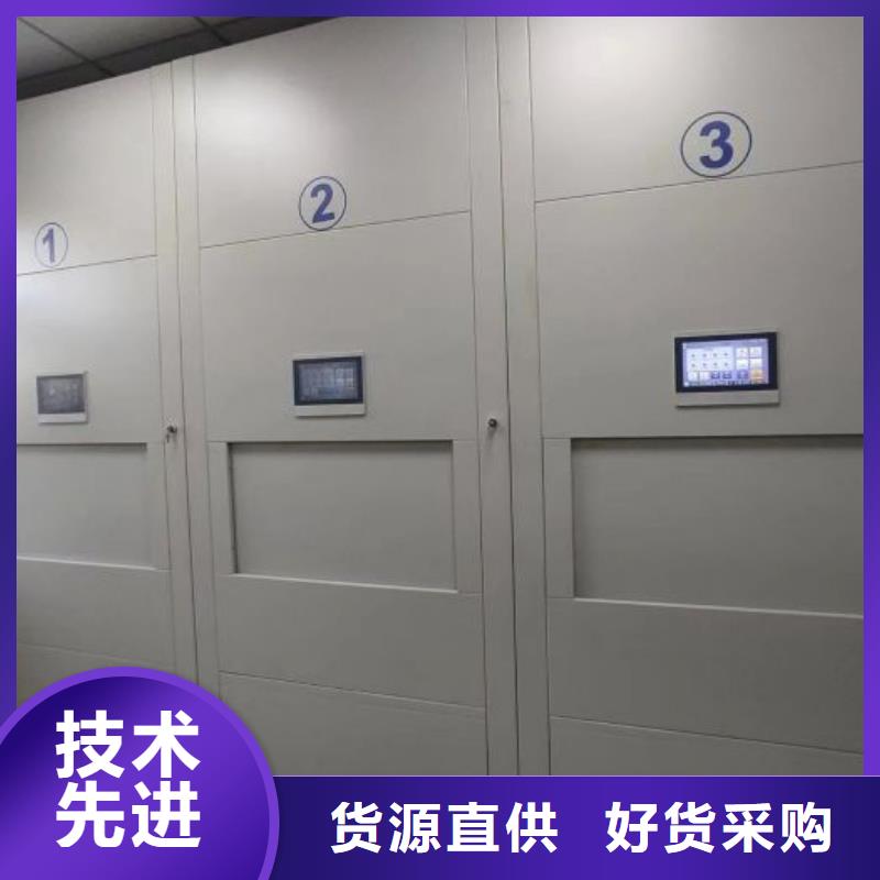图书密集柜更多详情点击