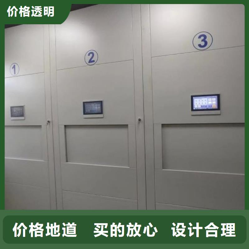 档案库房电动密集架工厂直营