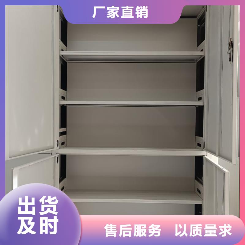 企业辉煌【泽信】智能型档案馆密集柜