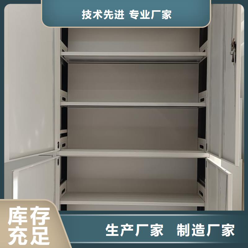 移动式密集架大量供应厂家