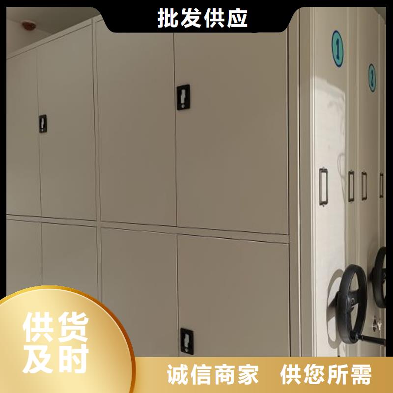 生产移动档案架的厂家
