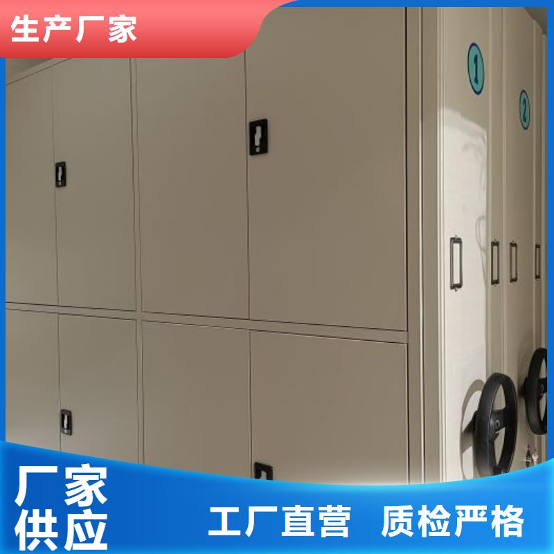 说明书【泽信】移动密集铁柜