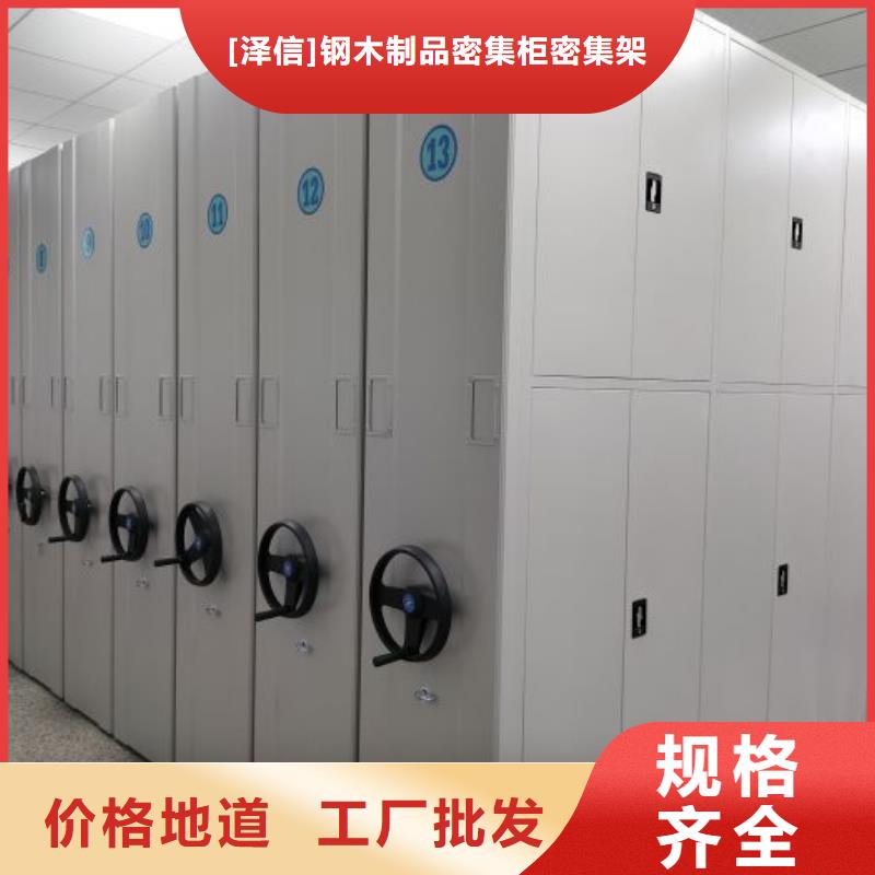 档案密集柜厂家发货迅速