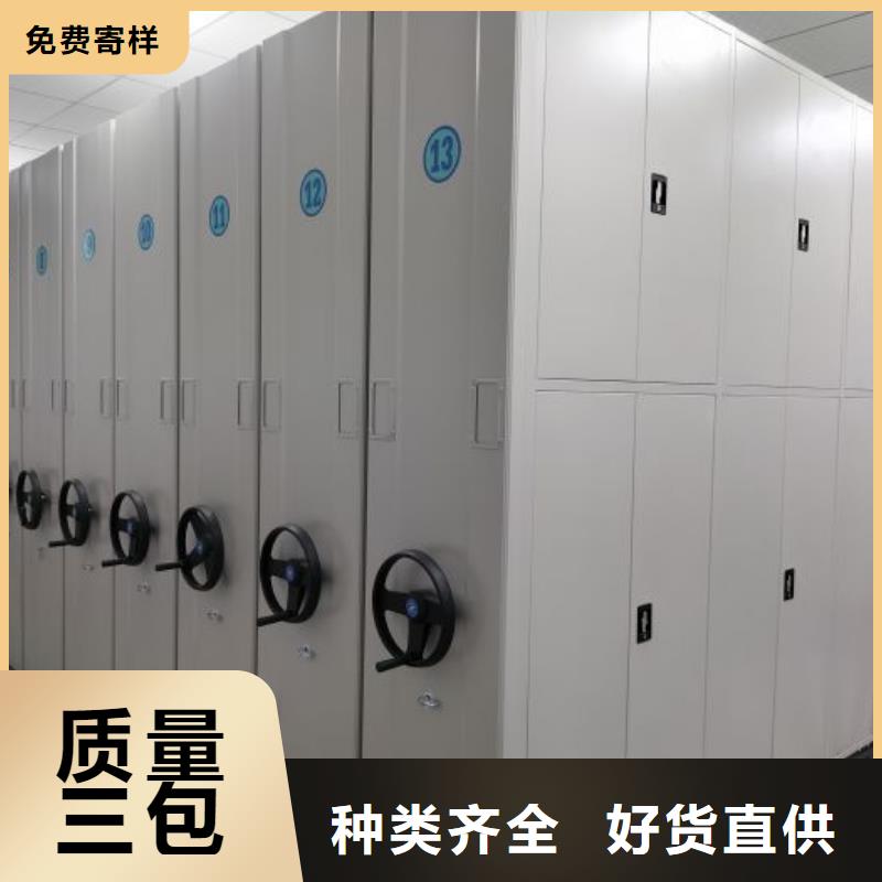 产品分类选择的相关知识【泽信】档案资料库密集架