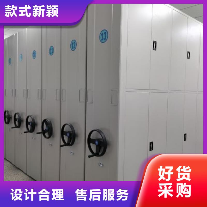 功能及特点产品的选用原则有哪些【泽信】密集架移动柜