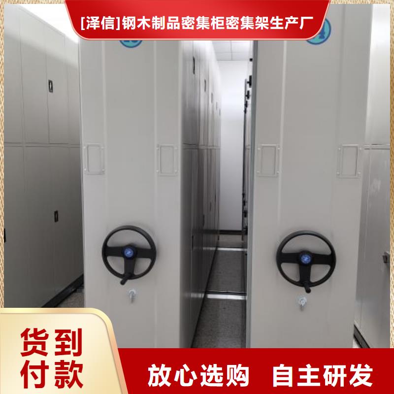 产品的性能与使用寿命【泽信】三柱式密集架