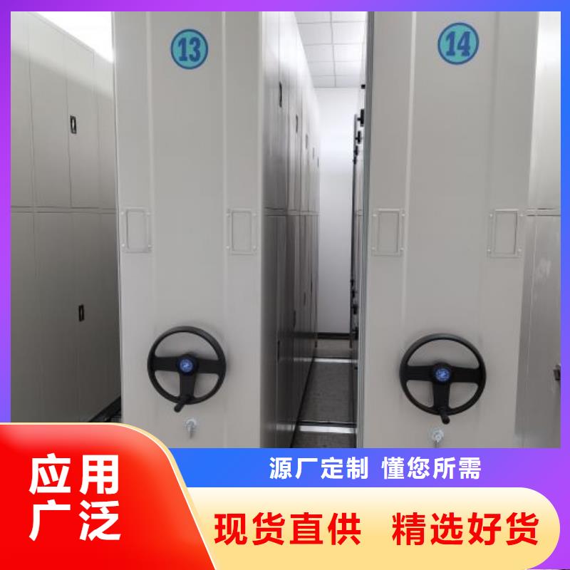 产品分类选择的相关知识【泽信】档案资料库密集架