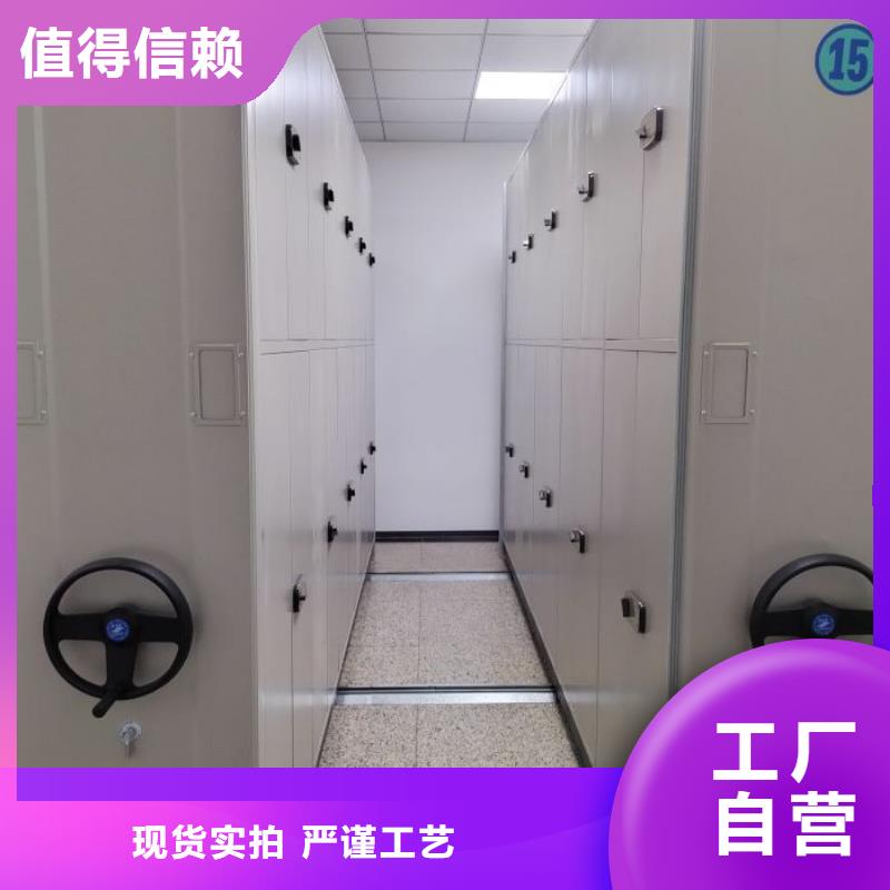 共享双赢【泽信】防潮密集柜