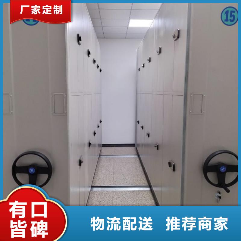 网上促销【泽信】档案资料密集柜