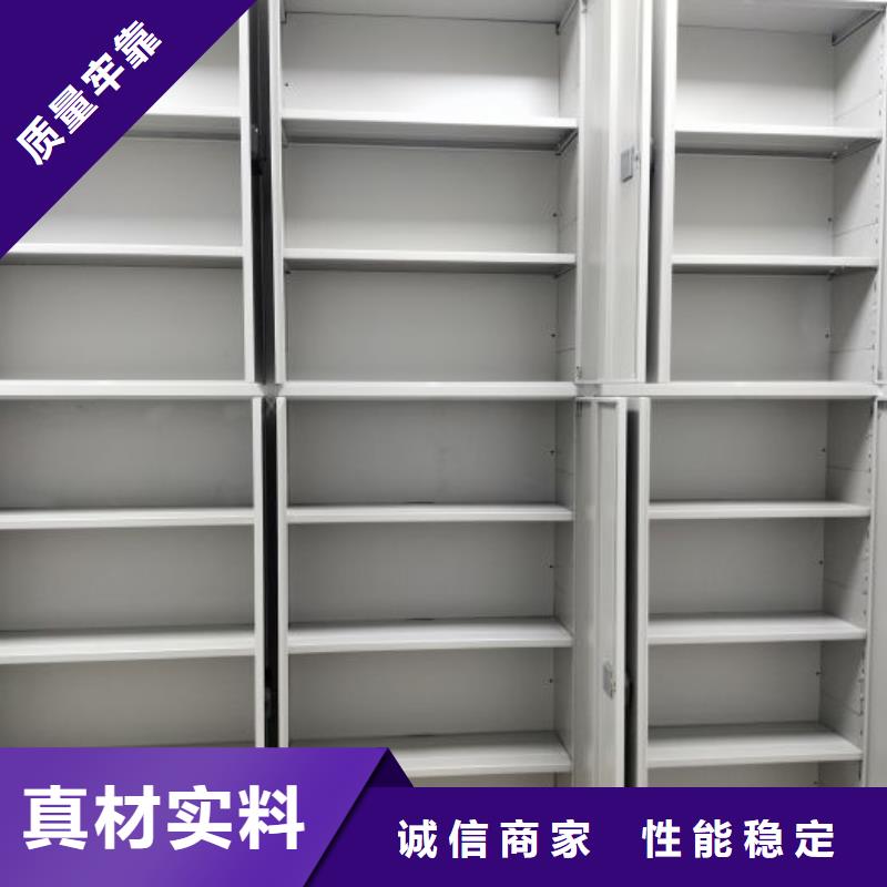 活动密集架质量过硬