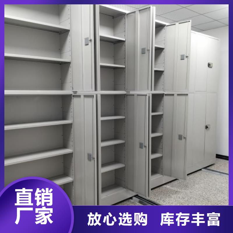 正道经营【泽信】手动密集柜