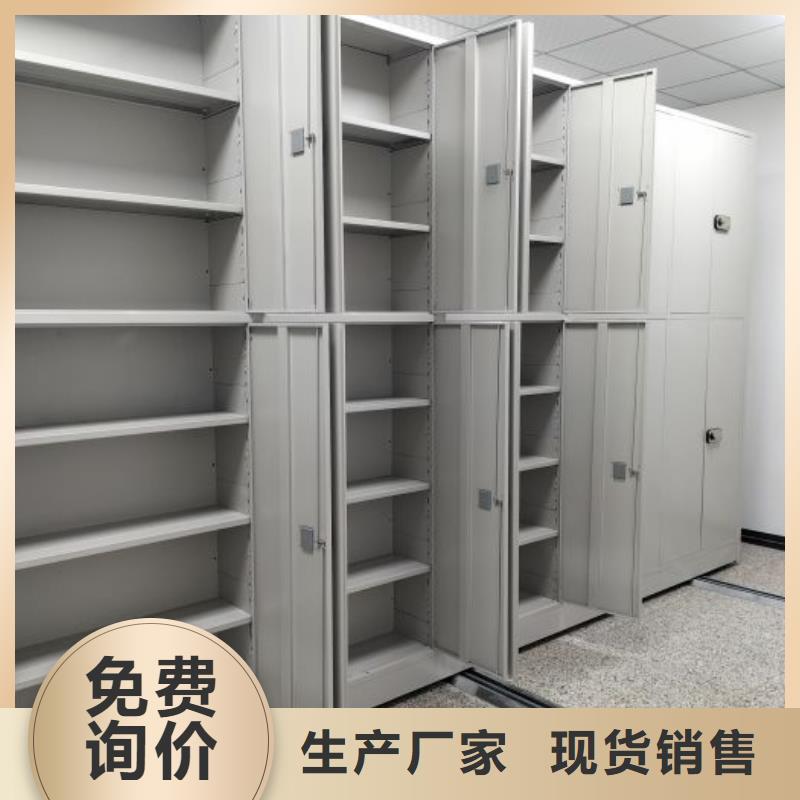 说明书【泽信】移动密集铁柜