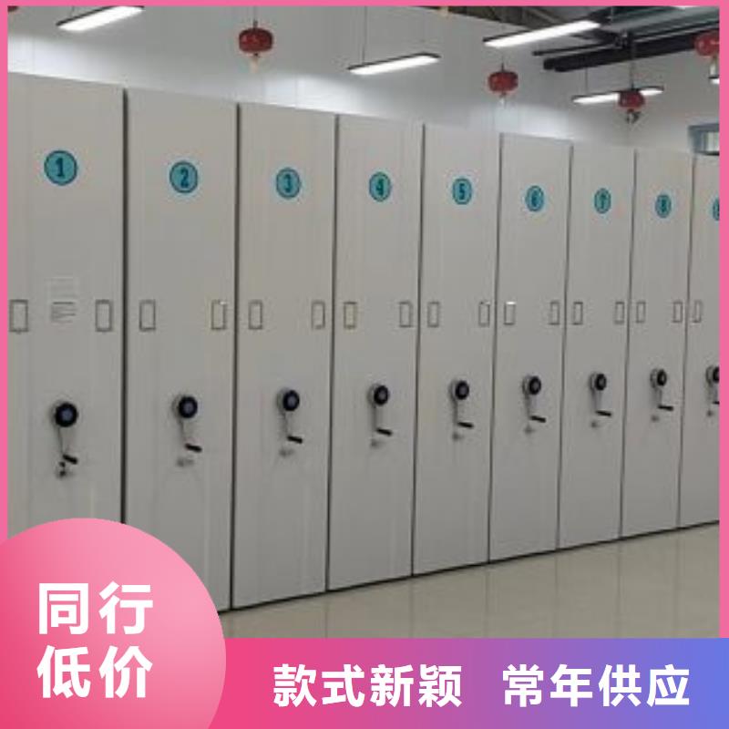 摇把式手动密集架厂家-全国接单
